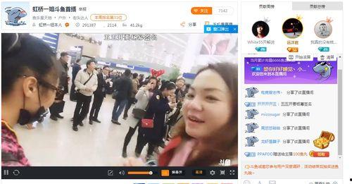 唐山爆料大姐视频播放时间